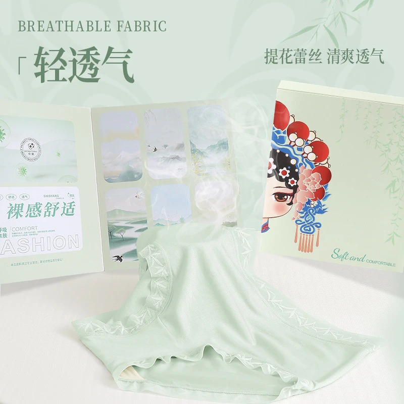 欧若风10A抑菌竹纤维女士内裤国风提花蕾丝无痕内裤女中腰柞蚕丝