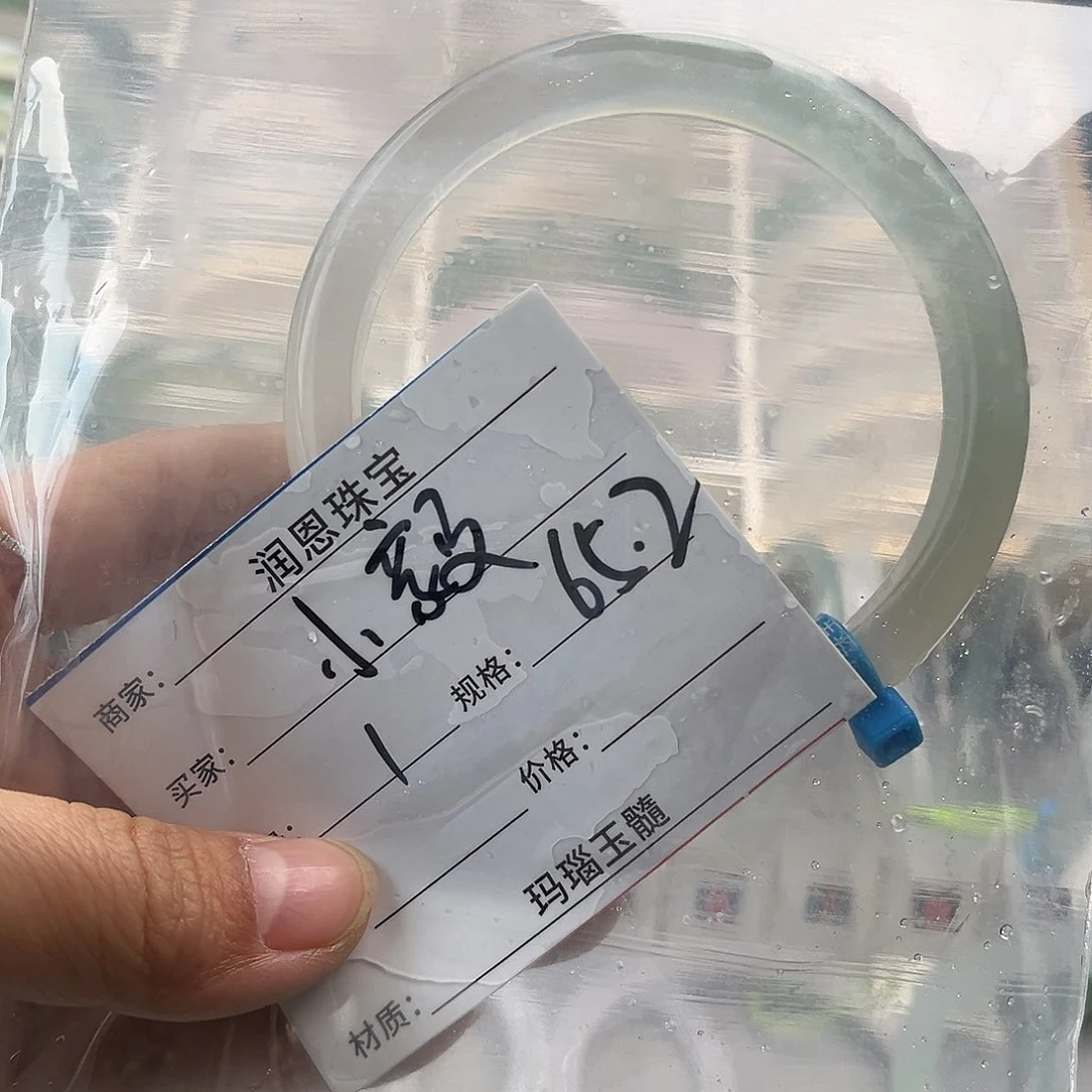 玛瑙/玉髓手镯未镶嵌小*?