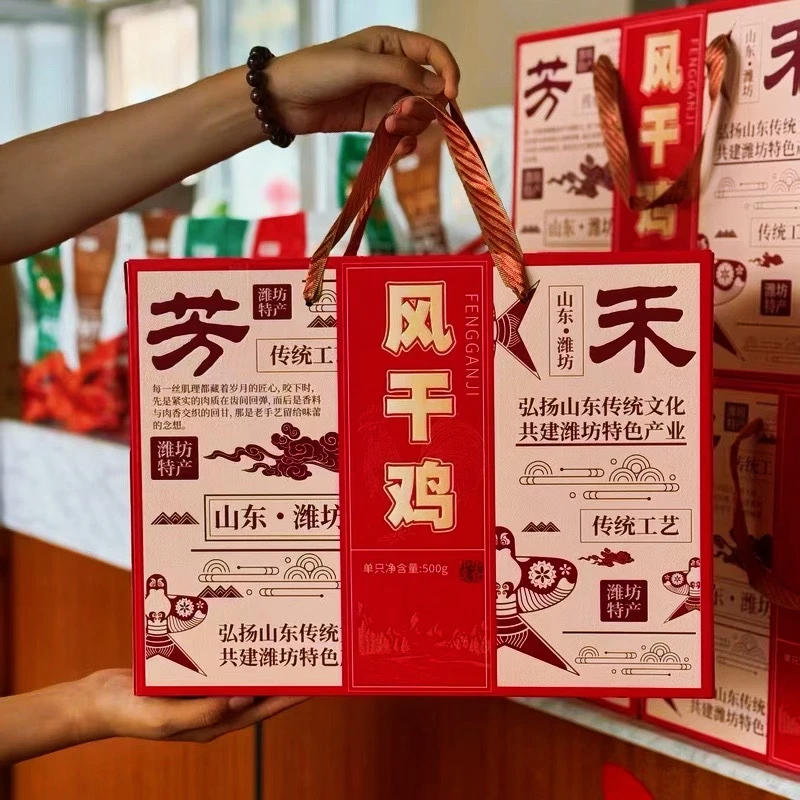 【宠粉专属】潍坊“嘉德益”手撕风干鸡：味道鲜美，有嚼劲，开袋即食