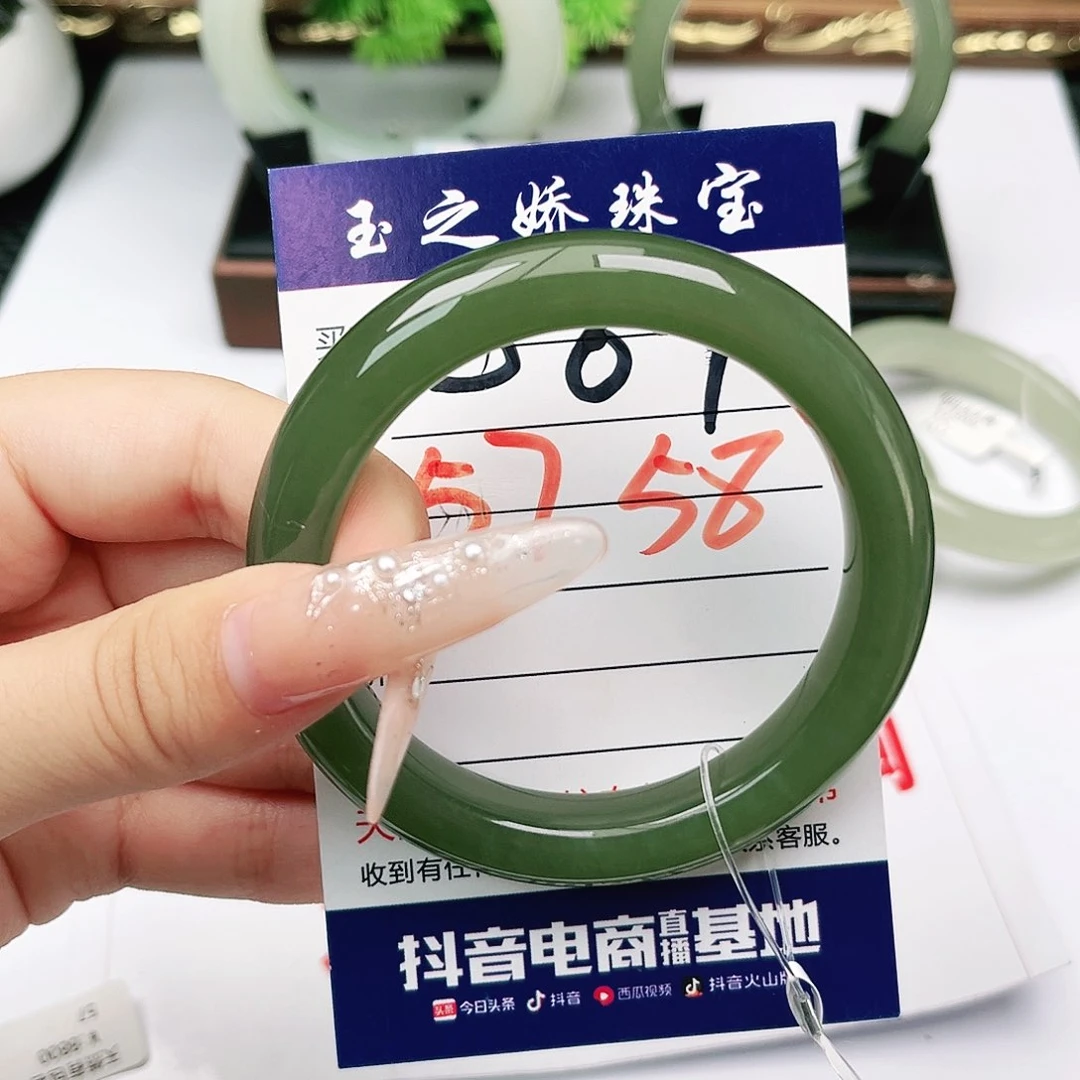 和田玉手镯未镶嵌紫*
