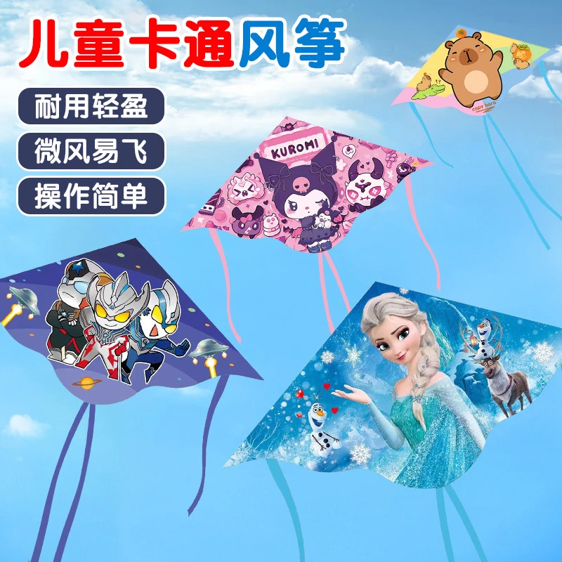 潍坊易飞风筝初学者风筝卡通风筝艾莎大型风筝玩具风筝