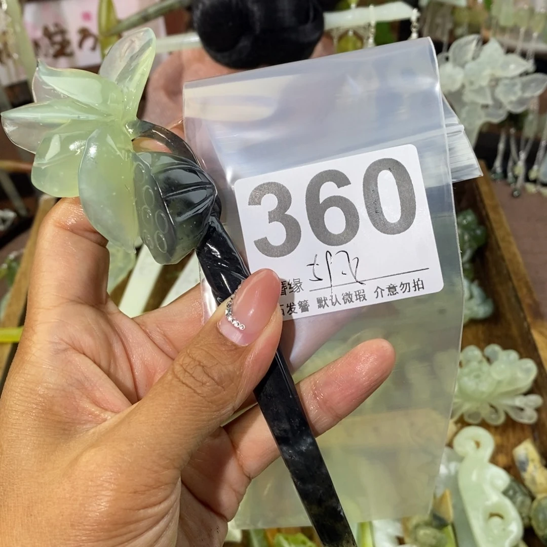 蛇纹石玉未镶嵌发饰?*她