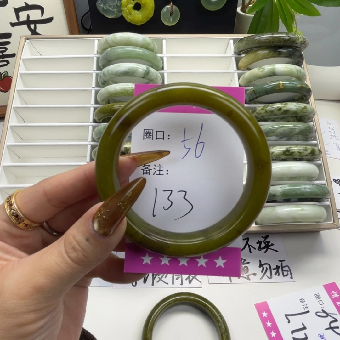 馨***鲍蛇纹石玉未镶嵌手镯