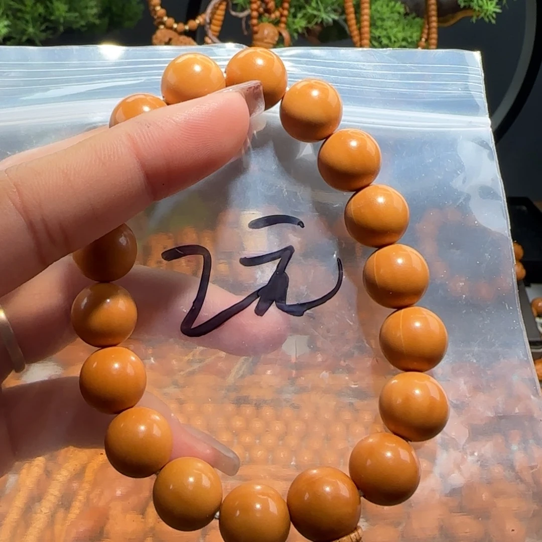 手串/手链橄榄核福利待遇