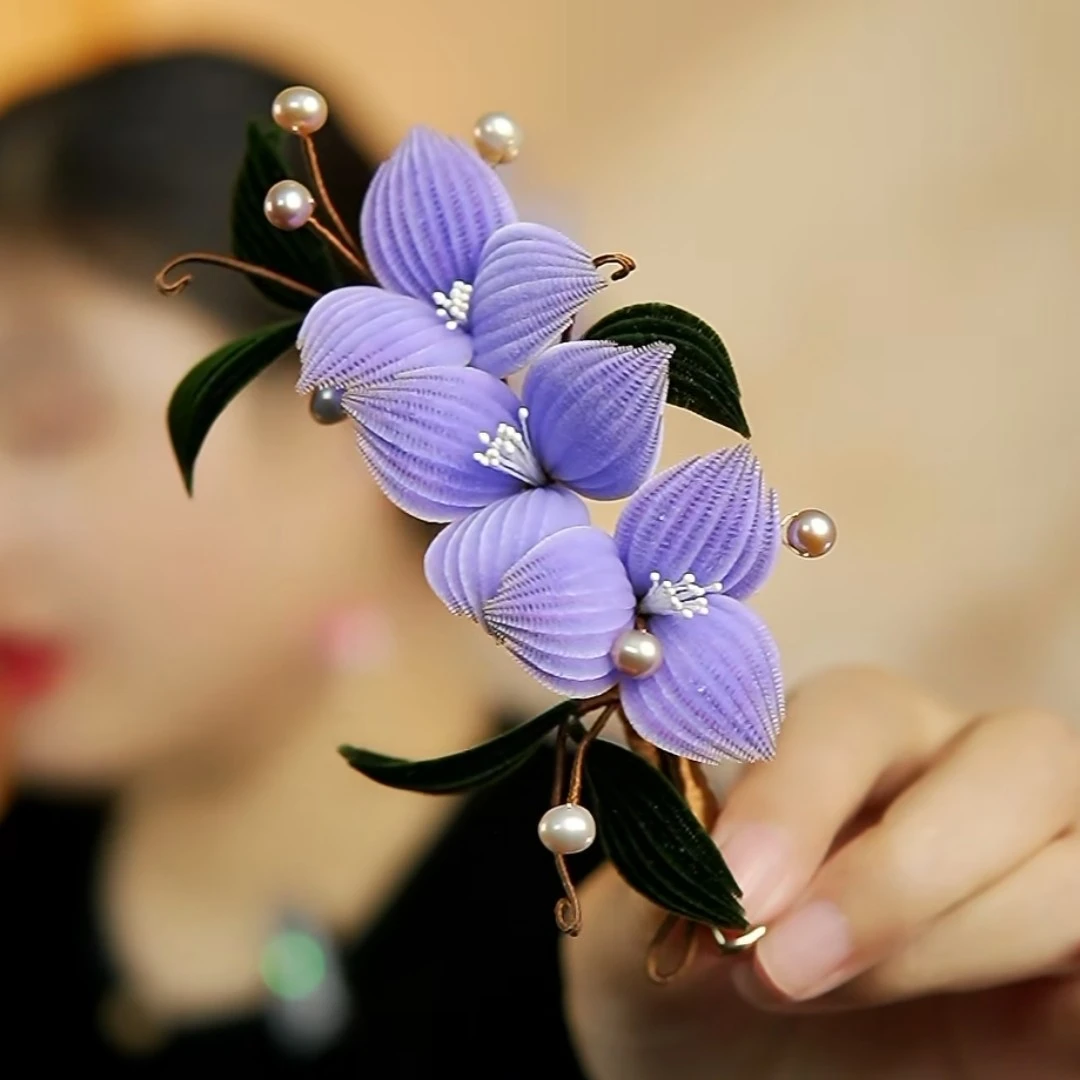 雍容紫紫墨叶非遗绒花南京绒花国风手工艺品