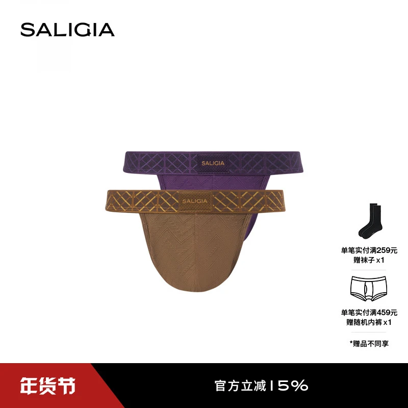 SALIGIA镜厅回响50S超细莫代尔月桂纹样男士高叉内裤