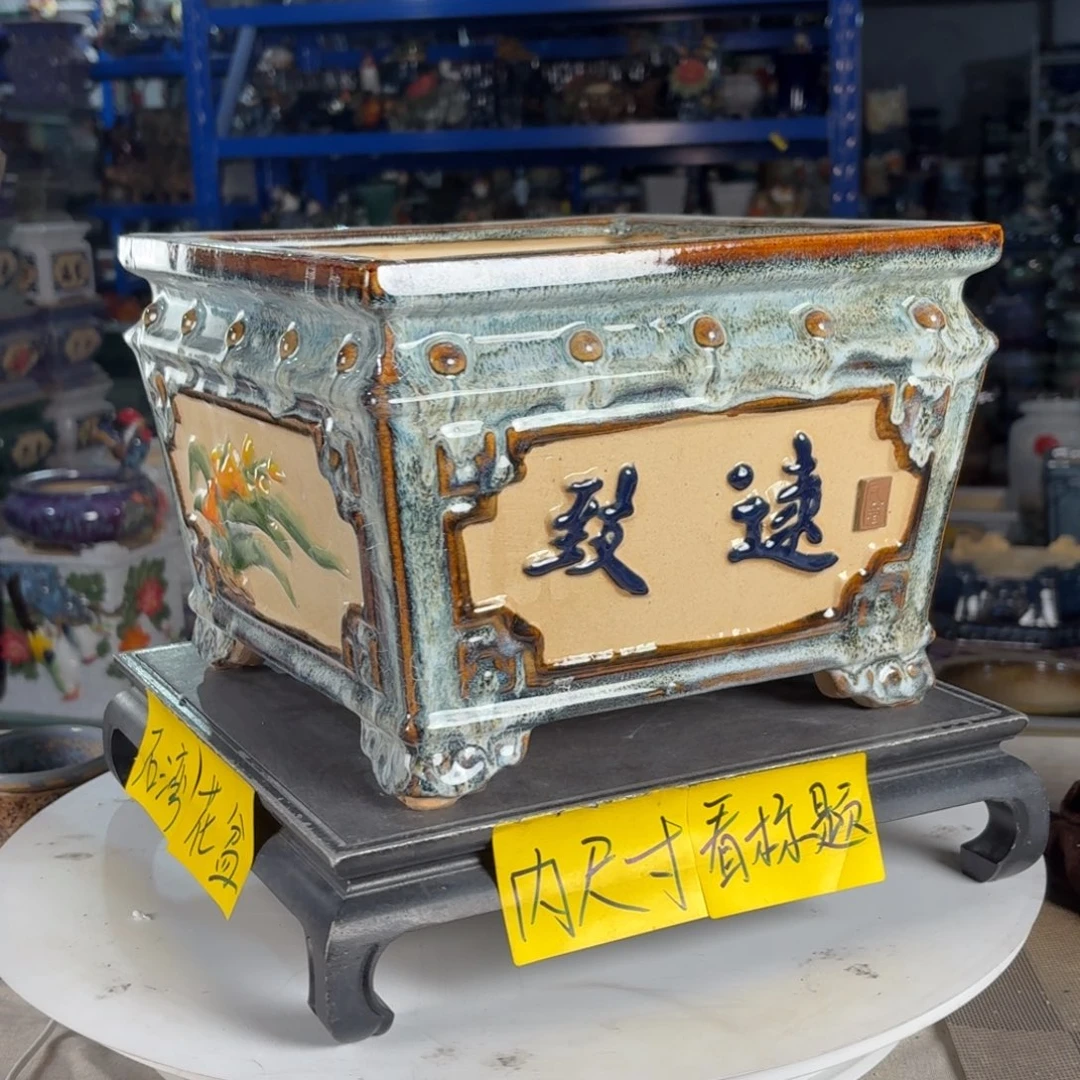 一风堂石湾花盆 内22*16微瑕盆口收缩