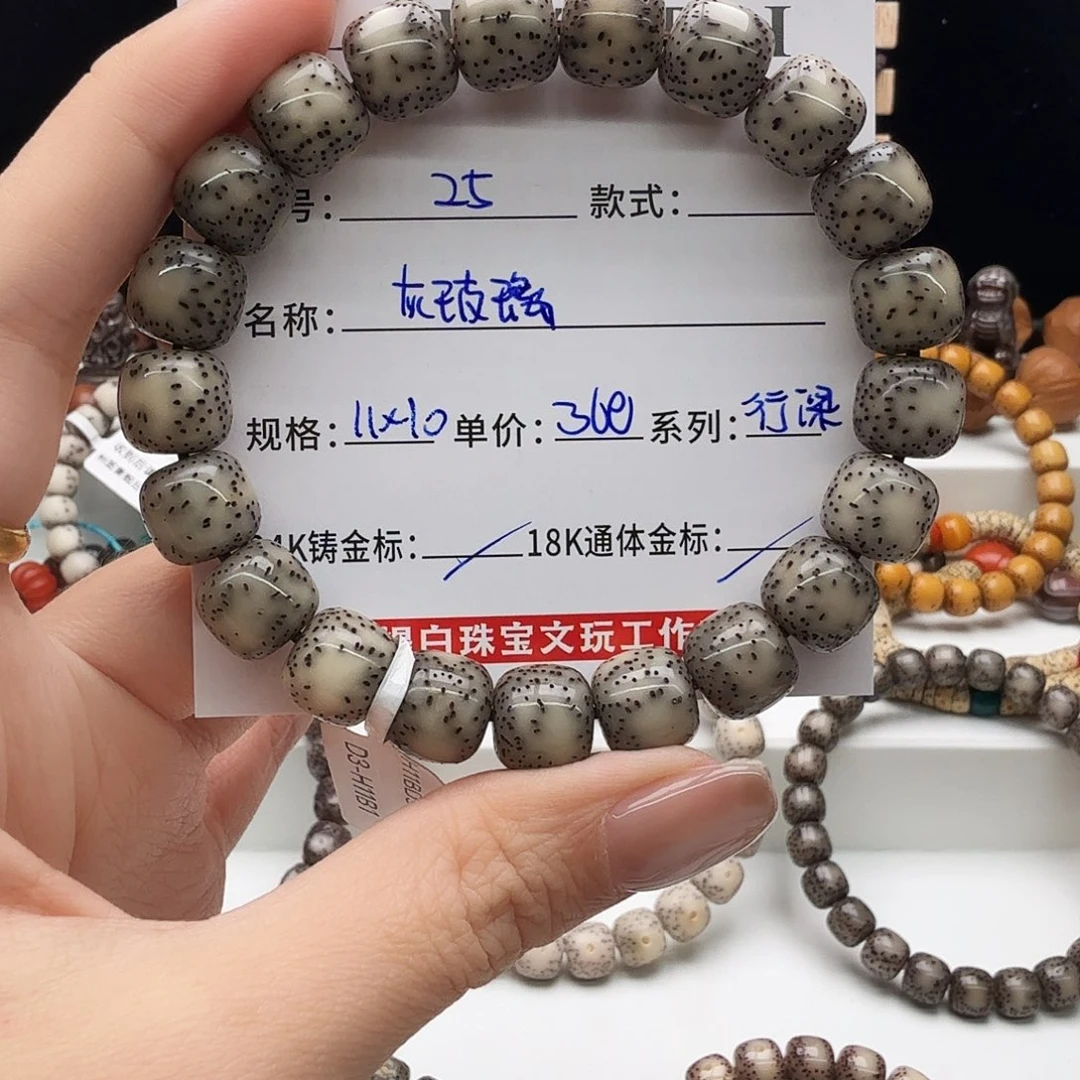 星月菩提手串星月