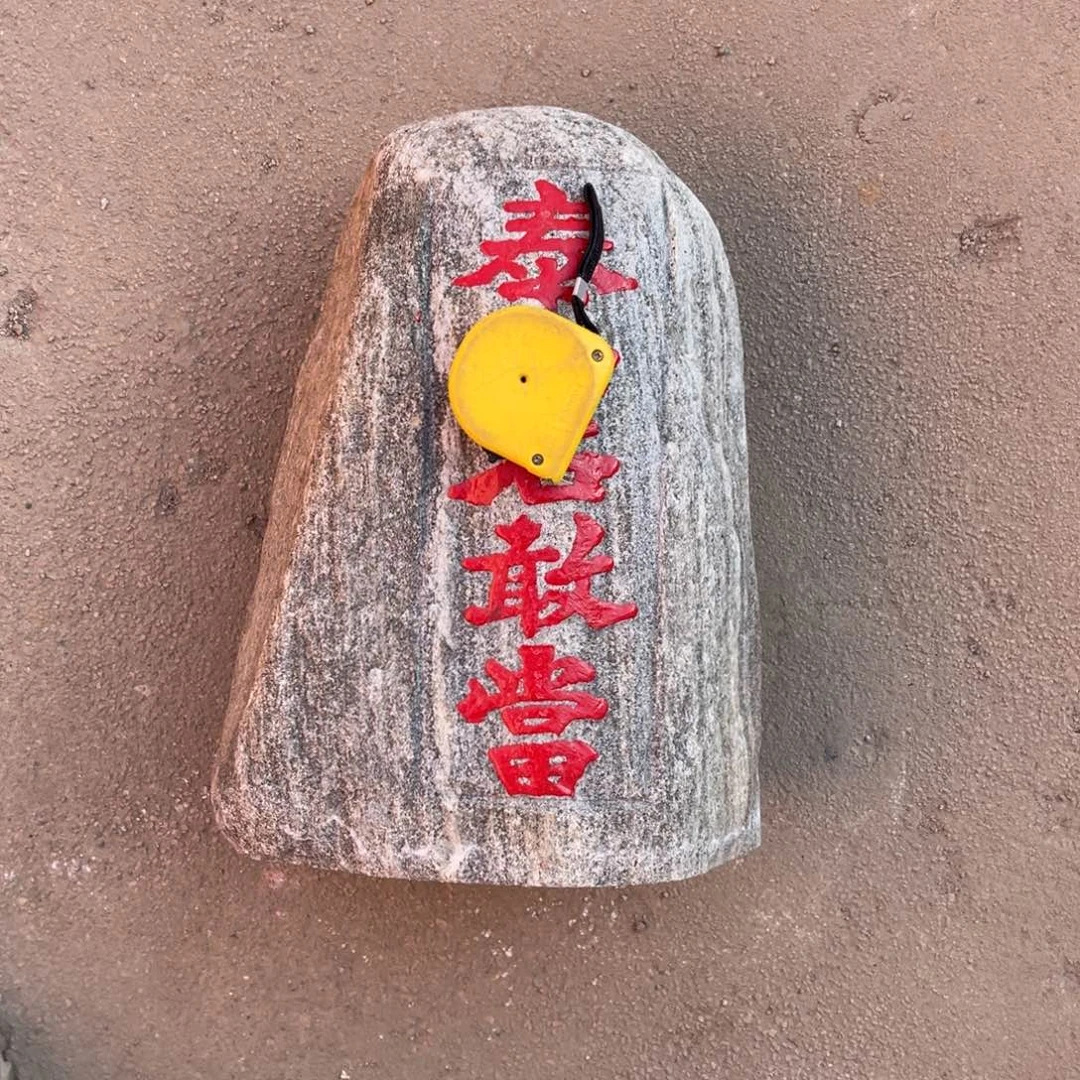 砖雕中*山实物展示一石一拍