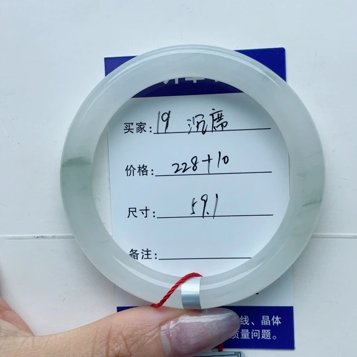 未镶嵌手镯石英质玉