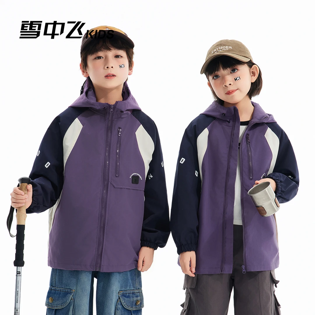 雪中飞儿童男女童连帽女冲锋衣防风童装外套春秋中大童撞色上衣