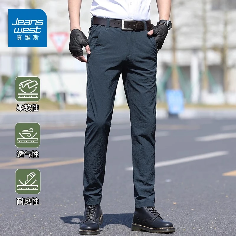 真维斯休闲裤男士2025新款夏季宽松直筒百搭商务西裤男装潮牌裤子