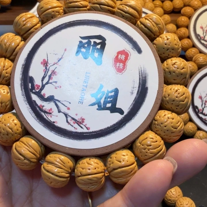 加***辣精品文玩老树金丹