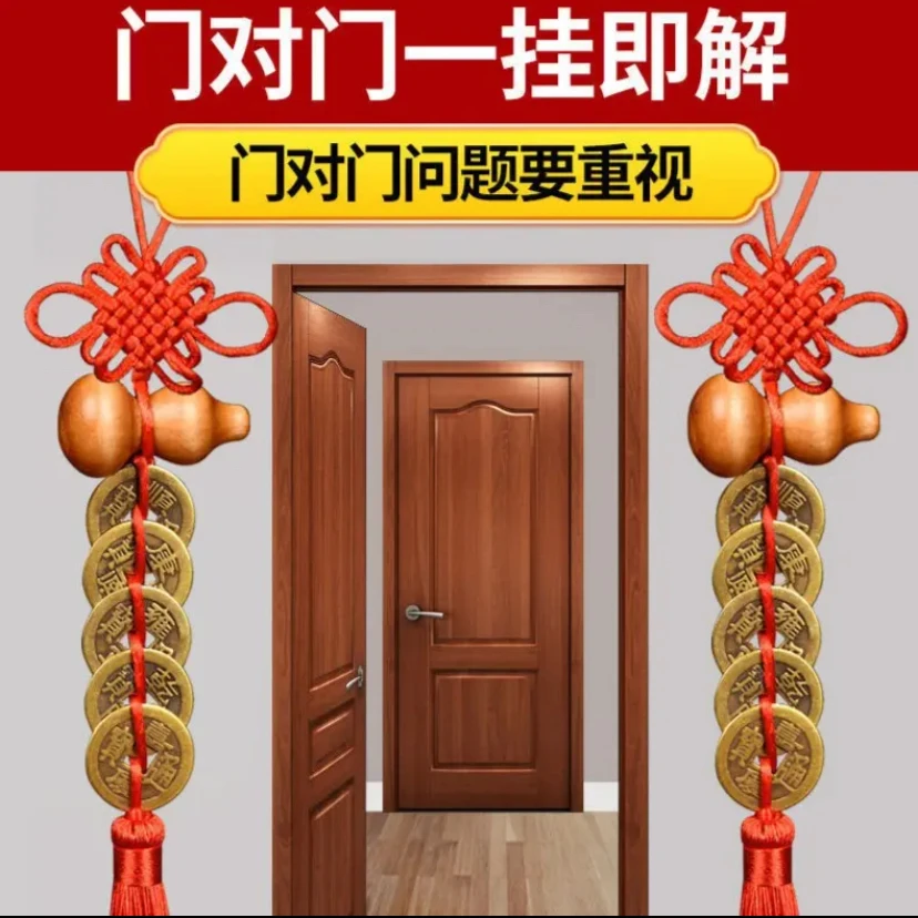 黄铜五帝钱桃木葫芦吉祥结手工编织精品中国结居家乔迁门对门挂饰