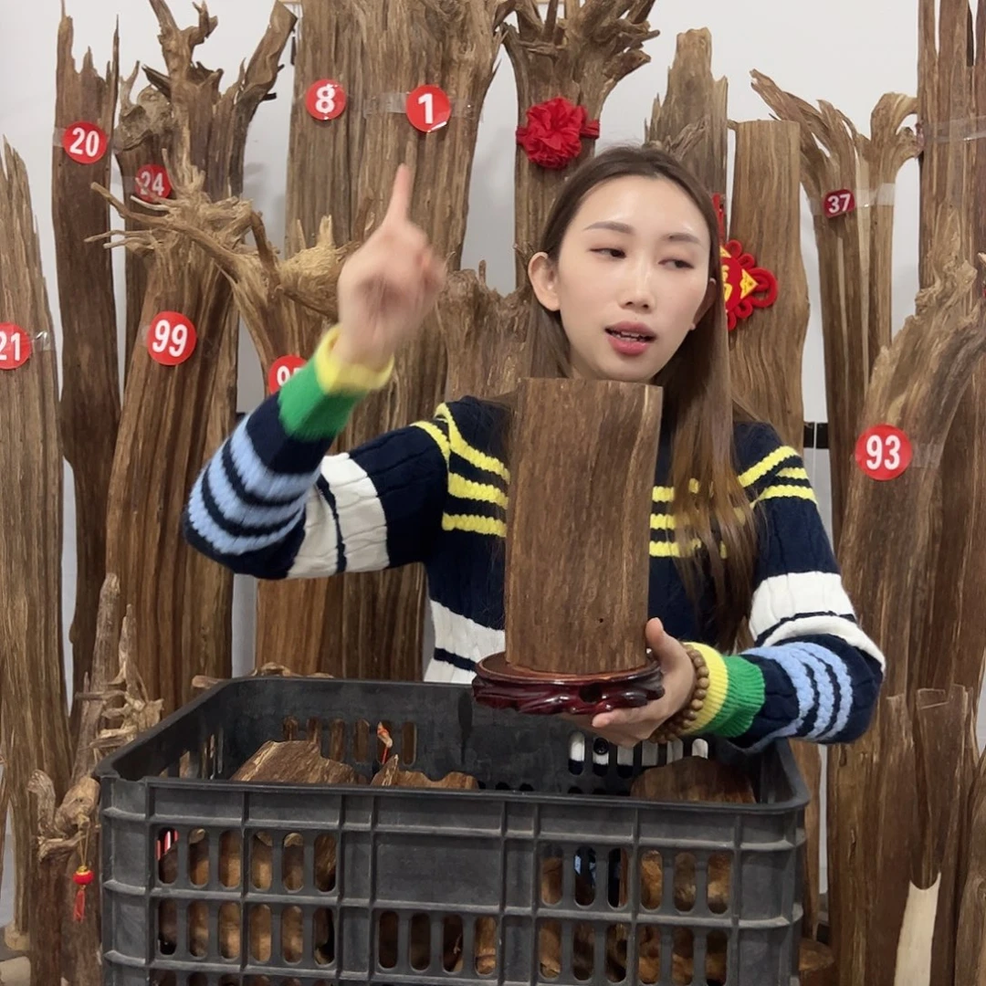 沉香碎屑沉香原材料