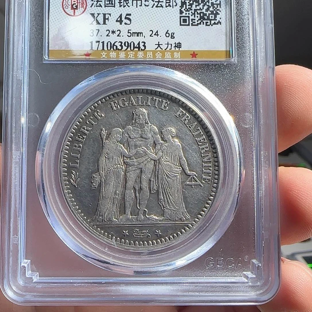 银F评级封装盒子币一个