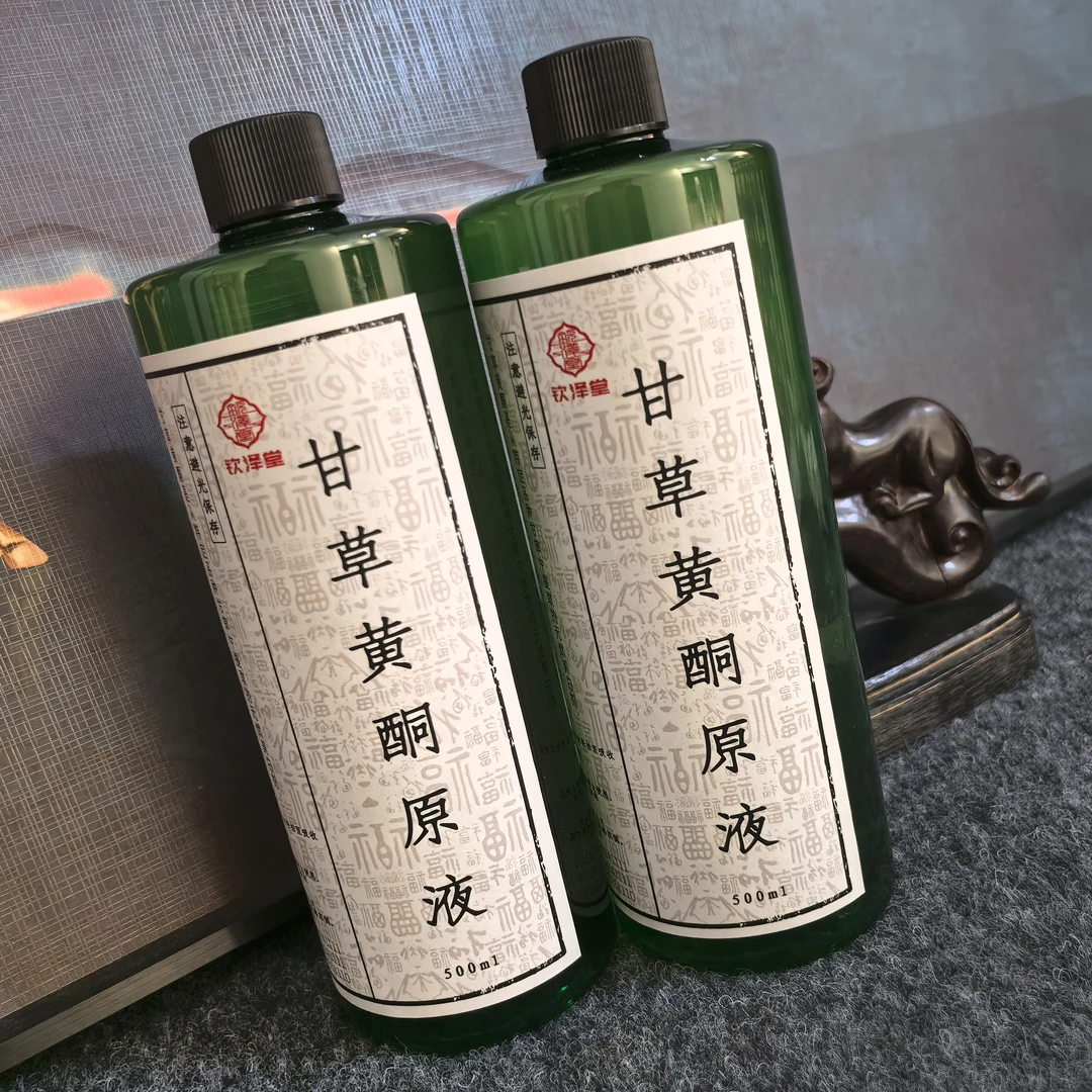 甘草黄酮原液500ml两瓶