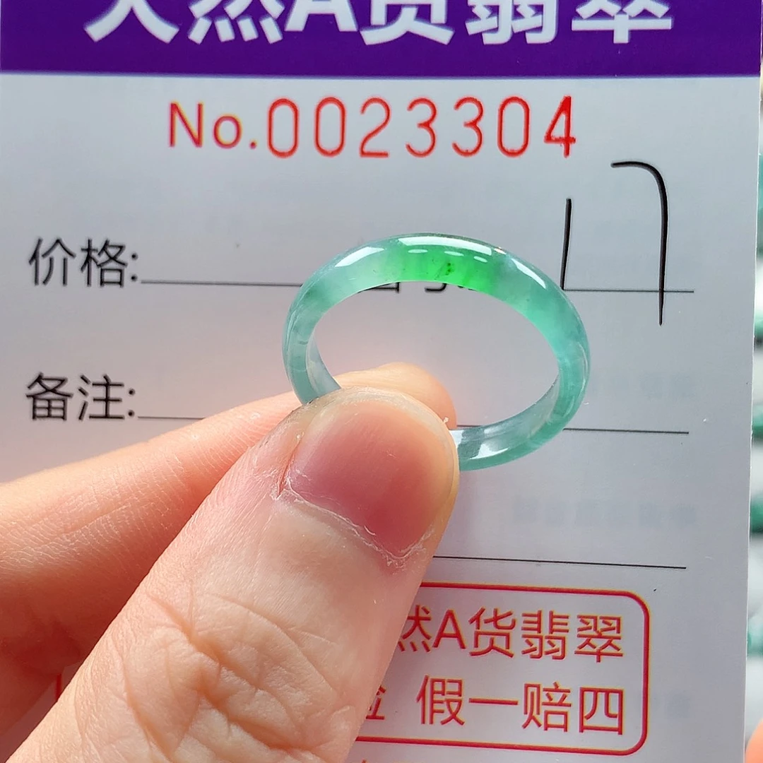 翡翠戒指未镶嵌戒指