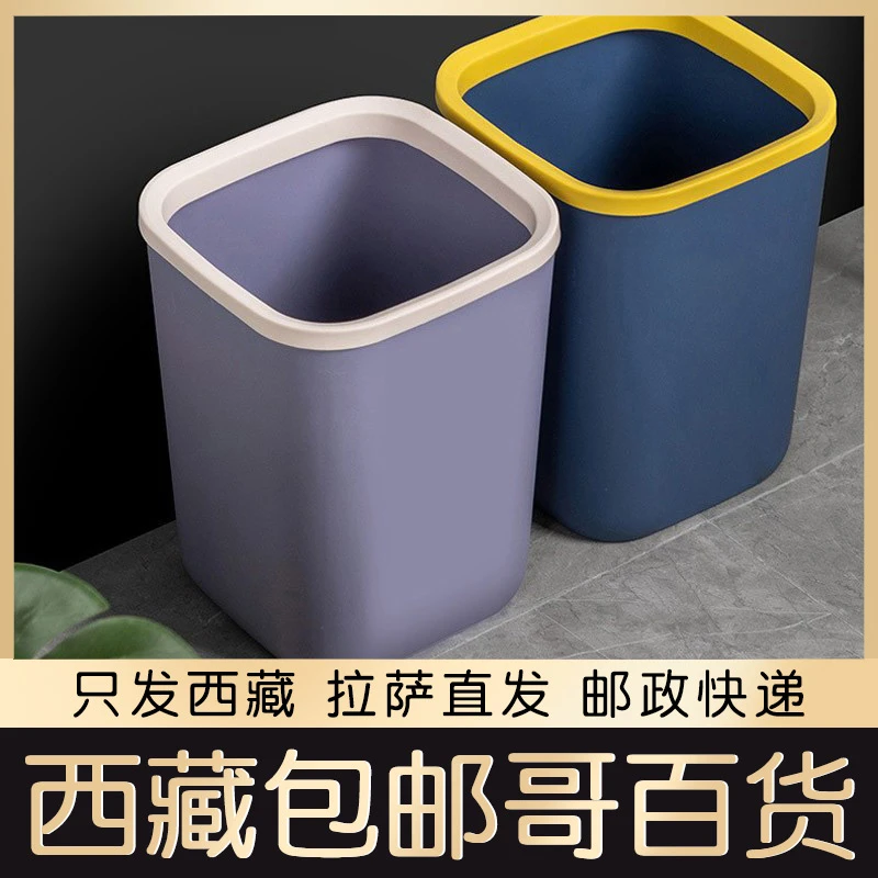 西藏包邮哥北欧风分类垃圾桶家用厨房卫生间篓大号垃圾篓垃圾筒