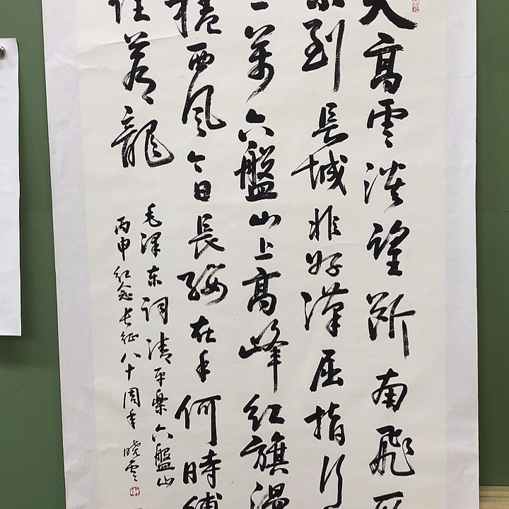 竖款精品书法作品宣
