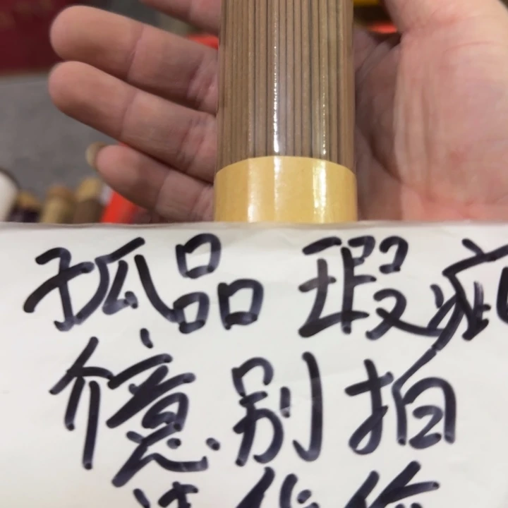 闪购链接专属链接