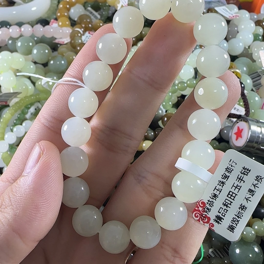 未镶嵌手链和田玉161