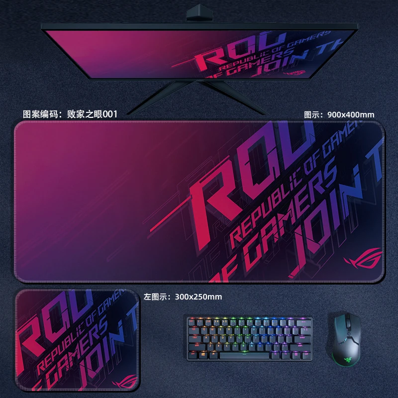 加大防滑电竞游戏鼠标垫带败家之眼图案适合电脑桌面笔记本使用