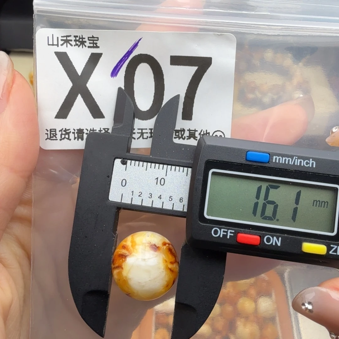 琥珀未镶嵌裸石蜜蜡