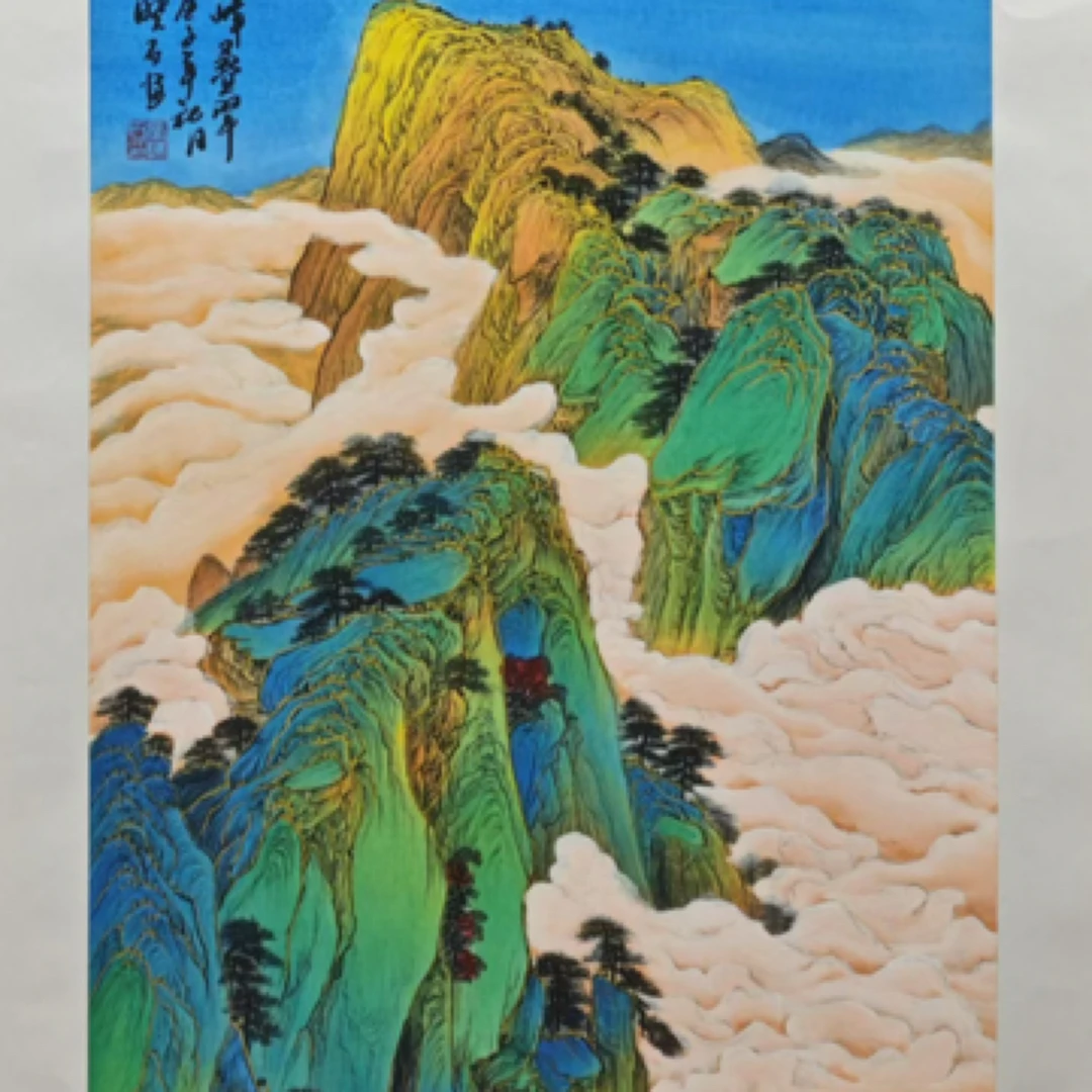 26 张晓石 书画 2.7平尺 云峰叠翠