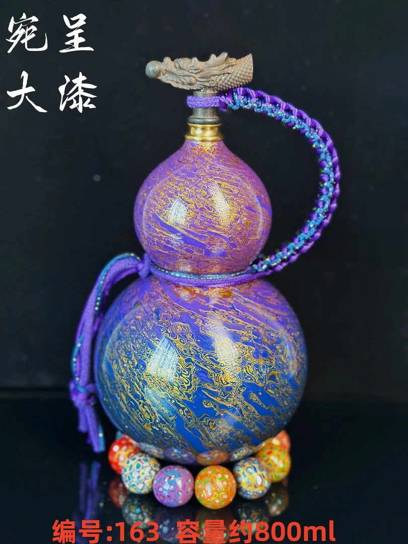 【蓝紫渐变】纯手工非遗大漆酒葫芦&163
