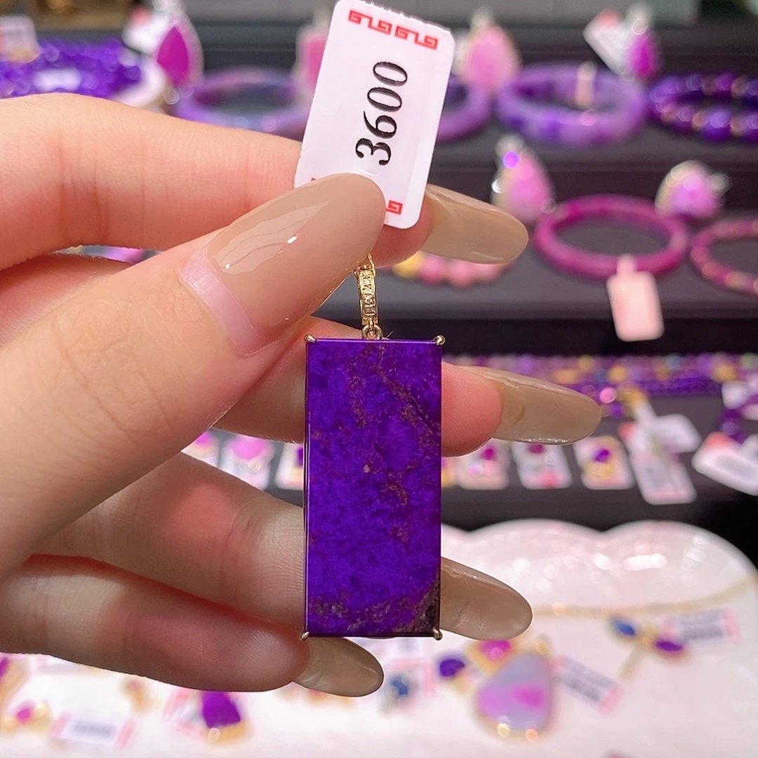 苏纪石（舒俱来）18K金镶嵌吊坠(不含链)