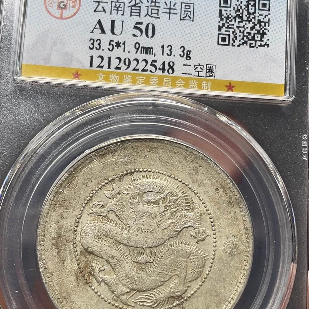 银如图所说的一个