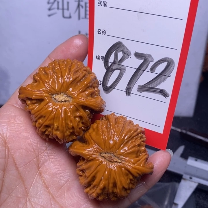 文玩核桃把件872，43闷白返油