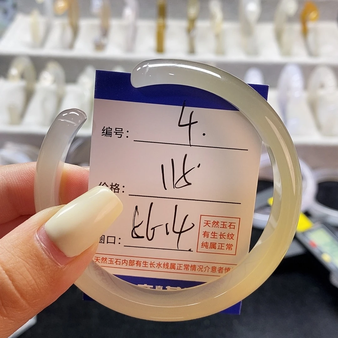 玛瑙/玉髓手镯未镶嵌珠*4