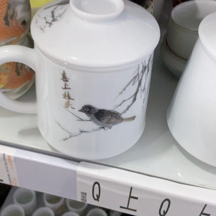 茶具微瑕，介意勿拍