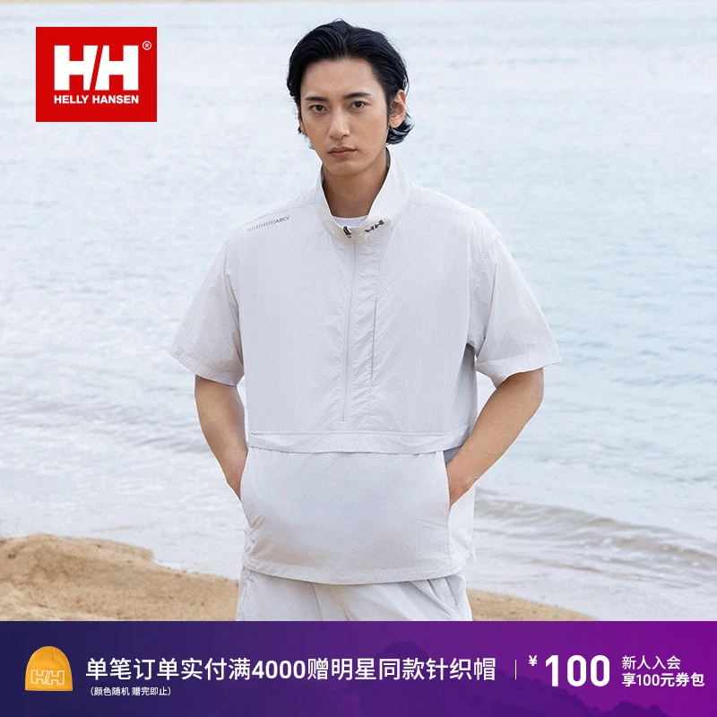 HELLY HANSEN/HH 25夏褶皱面料休闲半拉链ARCV梭织T恤HC5MAWD51U