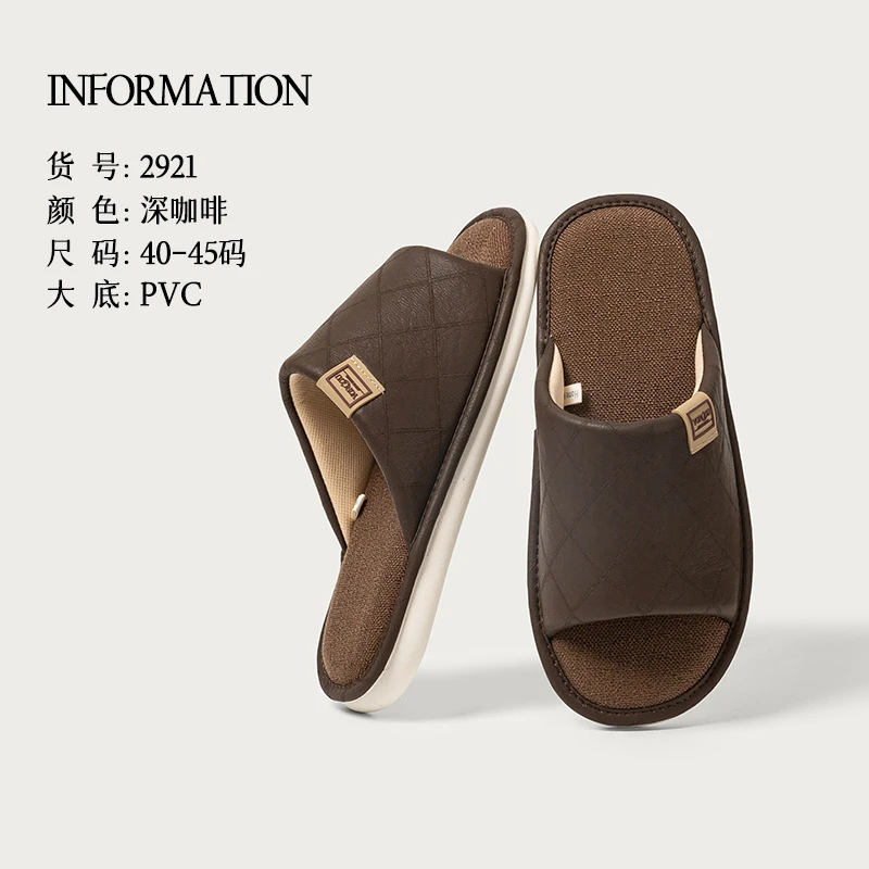 远港2921高档亚麻拖鞋室内防滑吸汗家居凉拖防臭四季适用春秋情侣