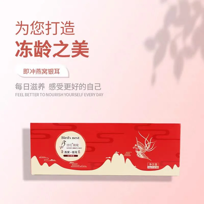 五一福利冻干燕窝银耳羹冲泡即食营养代餐3袋装