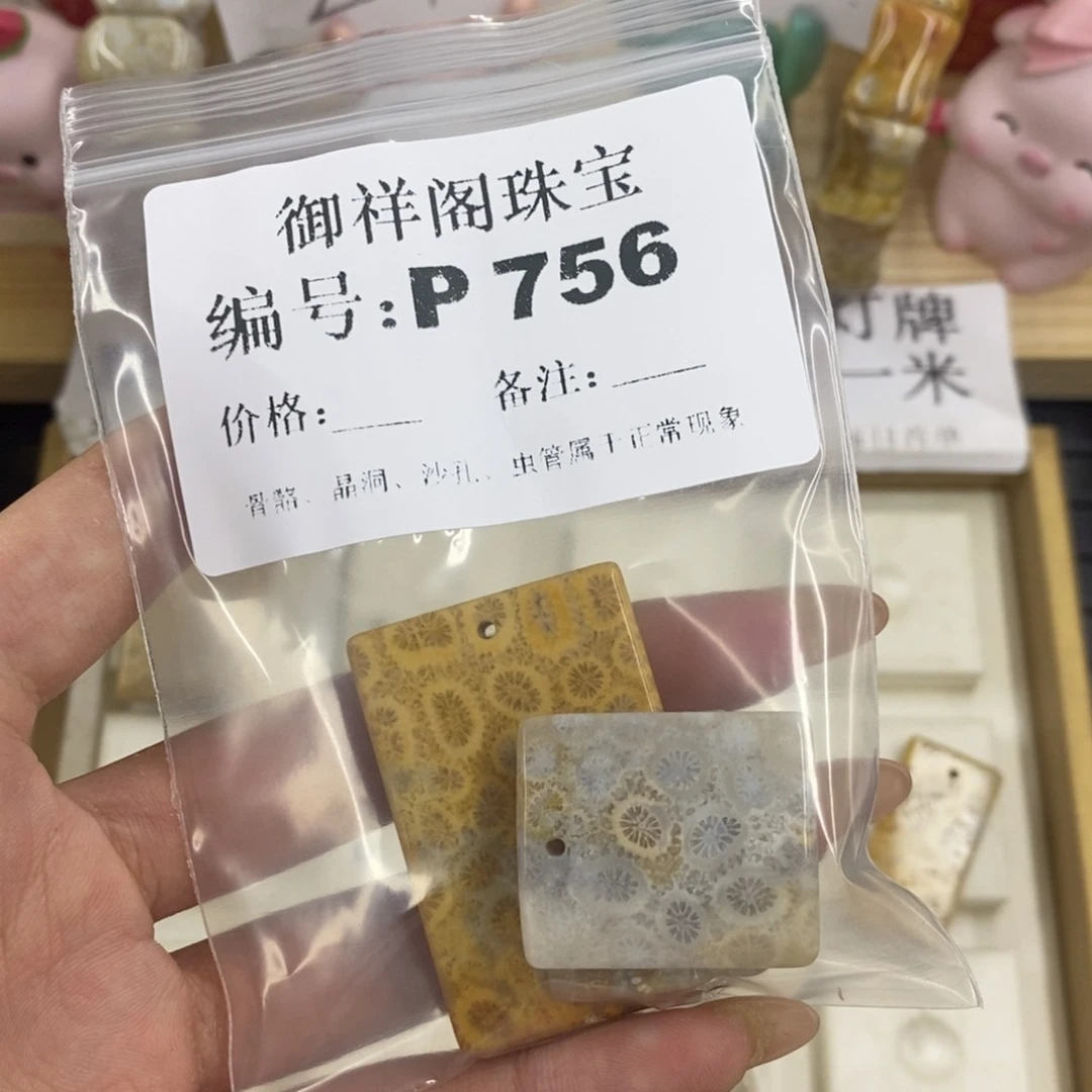 硅化珊瑚合金戒指维****e