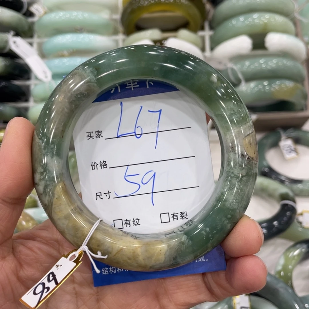 未镶嵌蛇纹石玉手镯