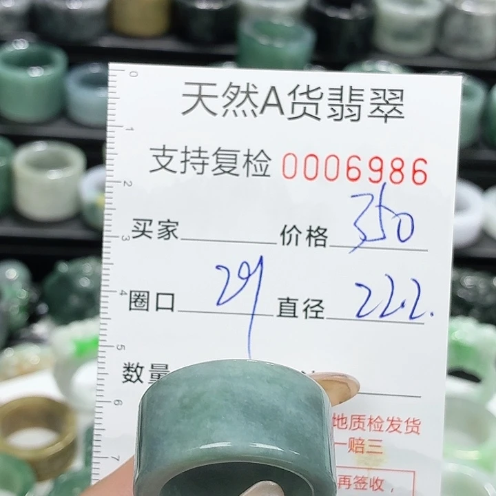 未镶嵌戒指翡翠戒指