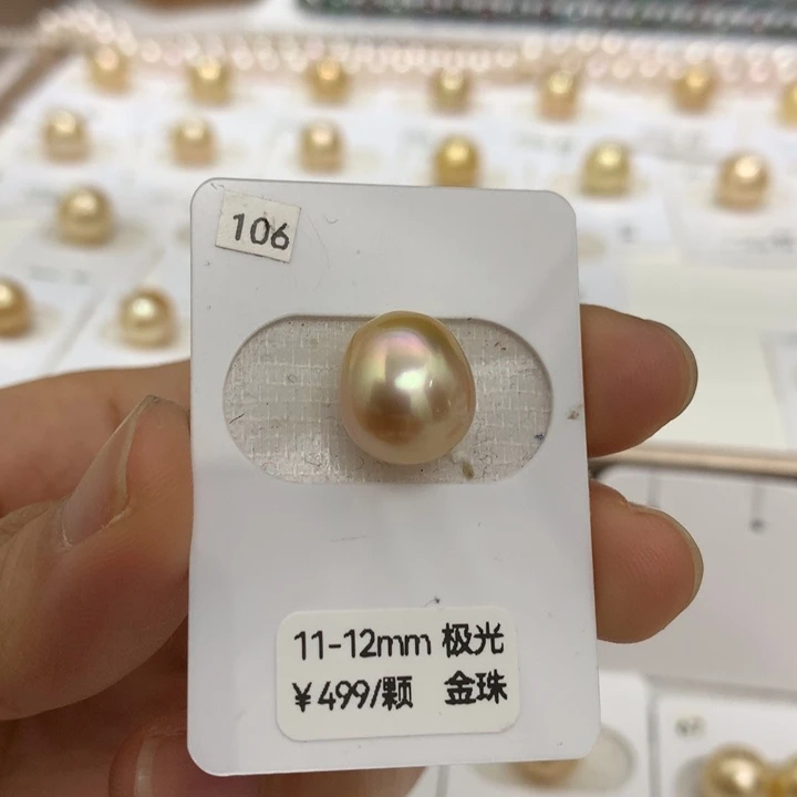 海水珍珠裸珠未镶嵌