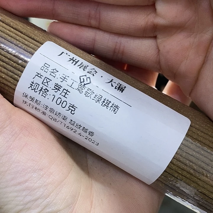 O*l娜娜香舍专属闪购链接3个