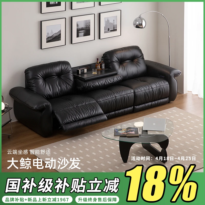 意式轻奢复古真皮电动沙发设计师多功能直排沙发中古皮艺沙发