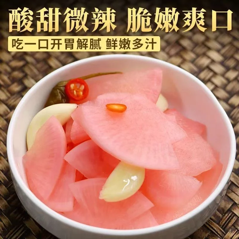 樱花萝卜宁夏西海固樱花萝卜正宗萝卜拍二瓶送一瓶到手三瓶马