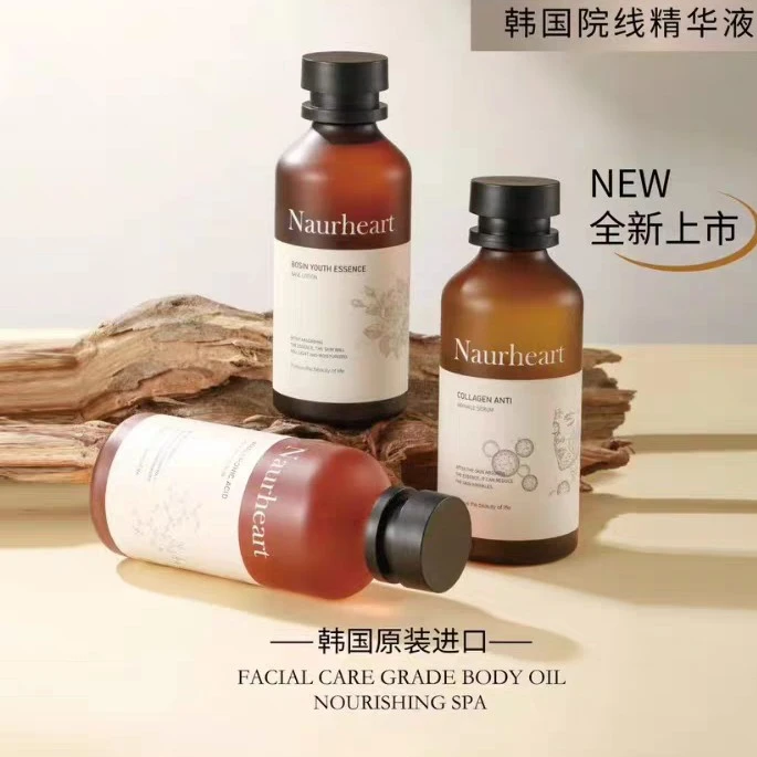 秘k！玻色因精华液245ml一瓶