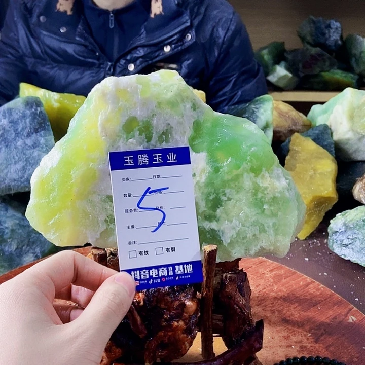 蛇纹石玉未镶嵌岫玉原石