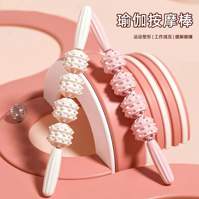 瑜伽狼牙按摩棒感统按摩放松滚轮轴按摩器