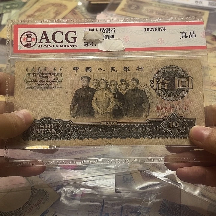 第四套退市纸币 安图发货