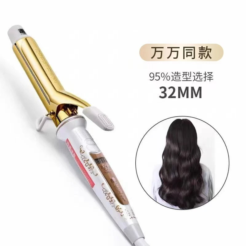 WW福袋双十一重磅福袋万万同款卷发棒